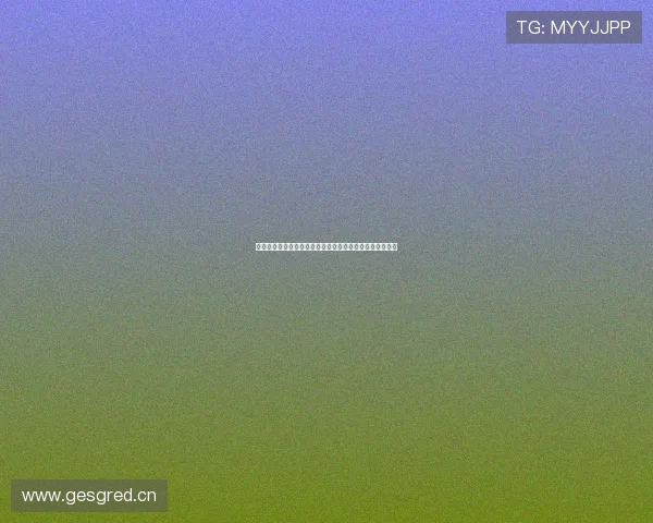 官方直播网站全新上线，汇聚精彩内容带来沉浸式观看体验